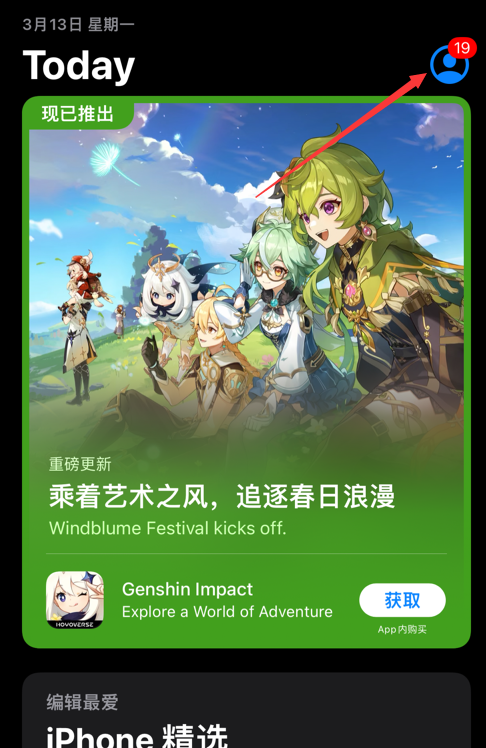 ios_1.png