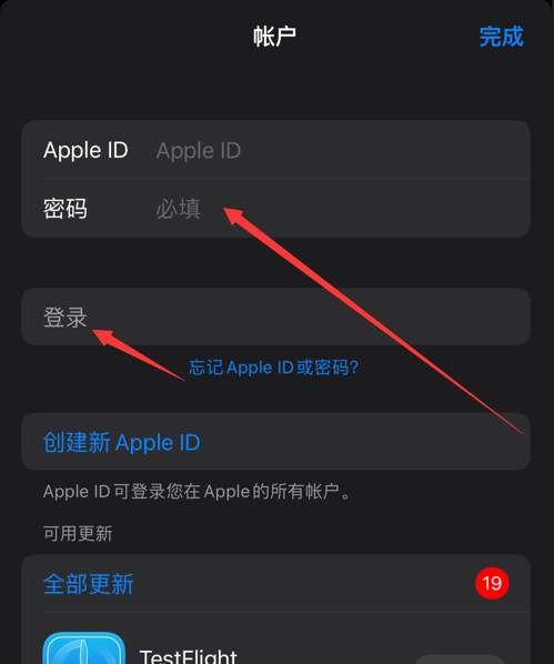 ios_2.png