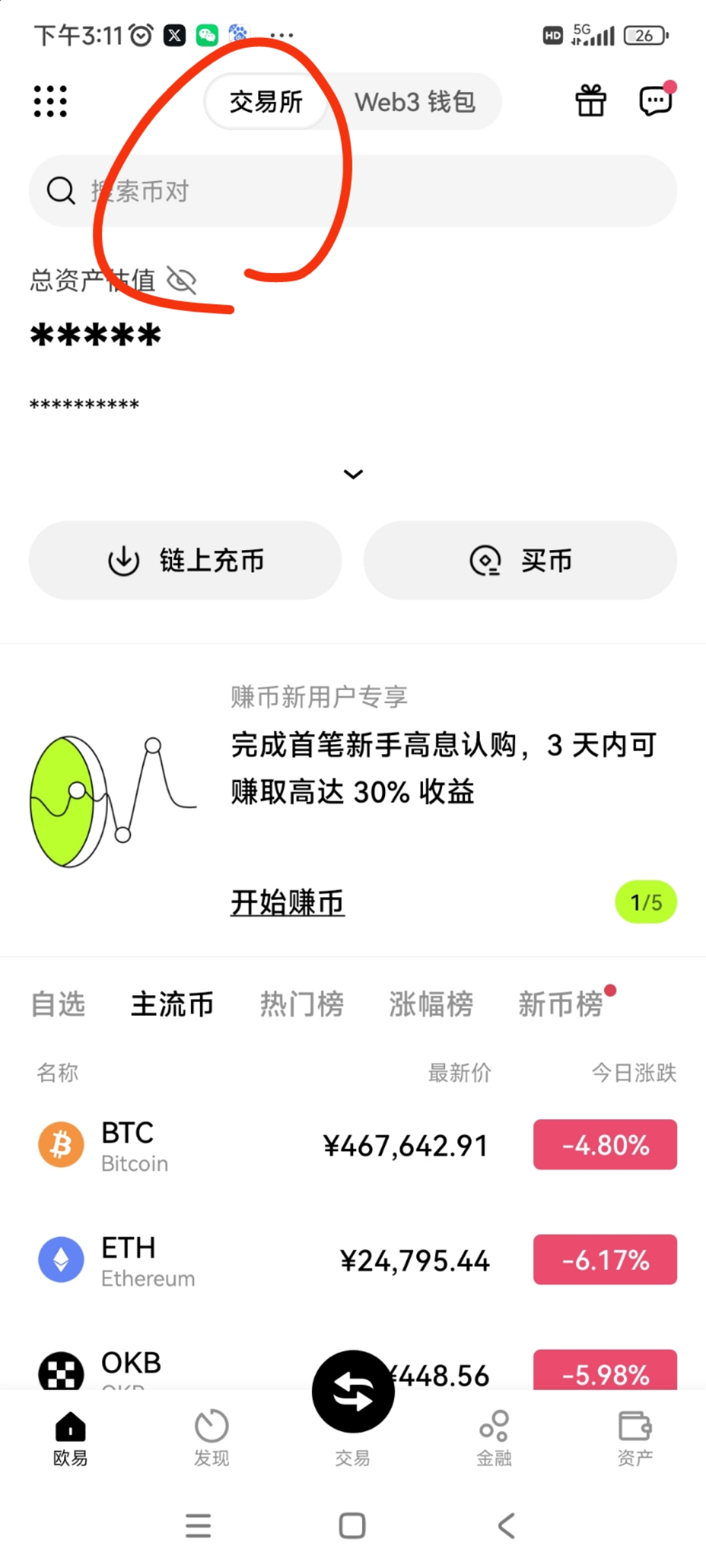 mmexport1710659557795.jpg