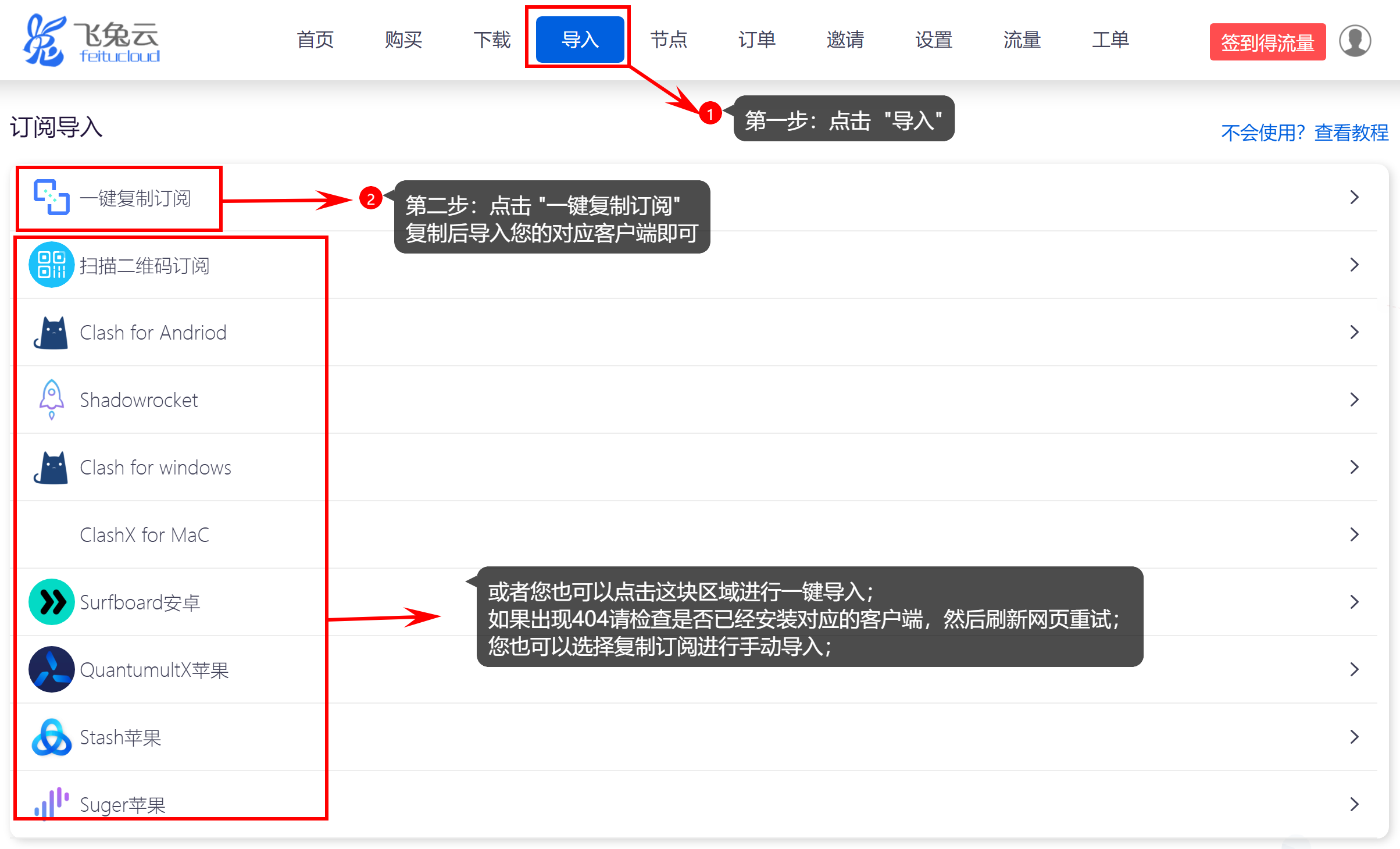 fuzhidingyue.png