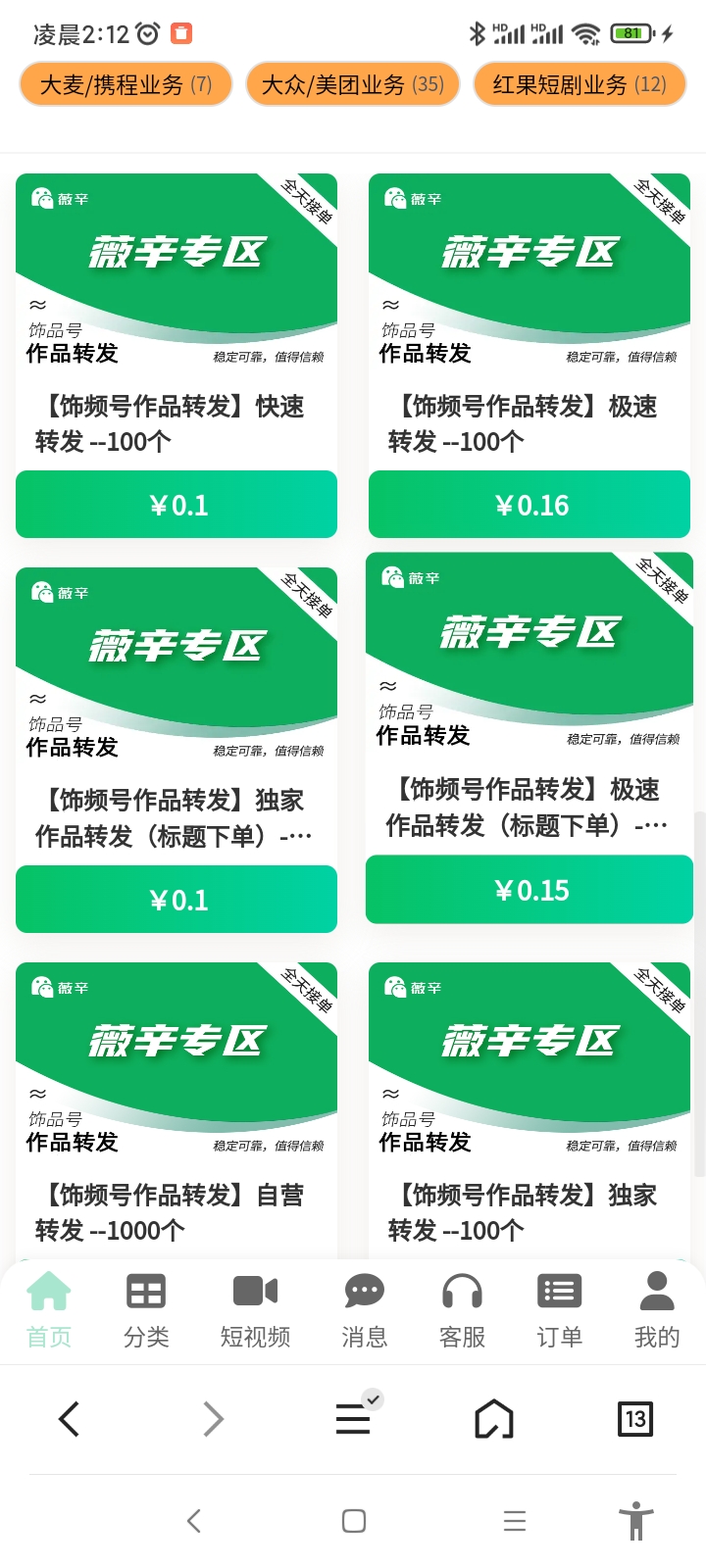 B036DC73F71D4BCE024EFE4B53FC9BEB.jpg